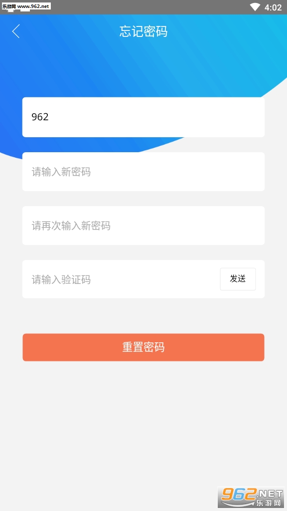 金U抢单赚钱截图0
