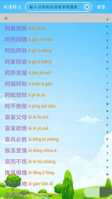 �ǵ��³���׬Ǯ��v1.0��ͼ0
