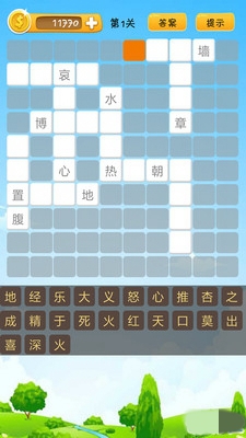 �ǵ��³���׬Ǯ��v1.0��ͼ1
