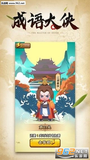 ����С����Ӯ�ֻ�������ͼ2
