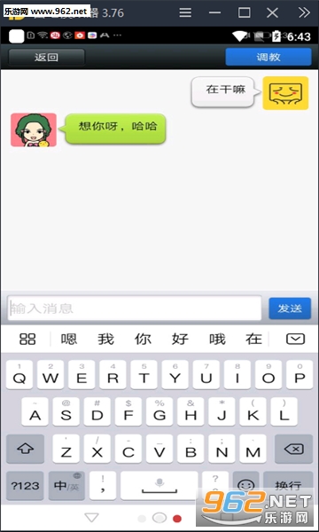 ����Ů��(Ů����������app)��ͼ0