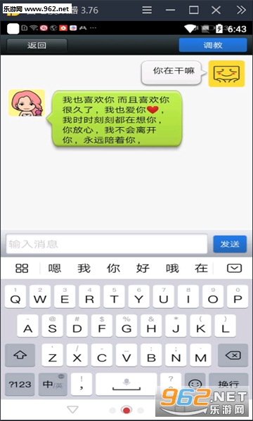 ����Ů��(Ů����������app)��ͼ2
