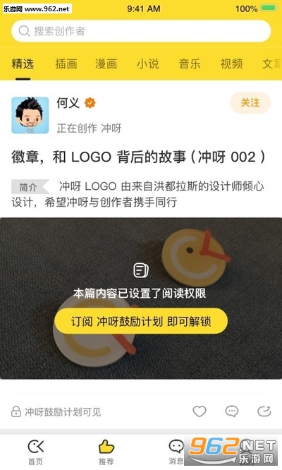 ��ѽ���ݸ���ƽ̨v1.0.8 ��׿���ͼ2