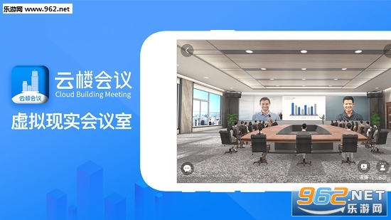 ��¥����appv1.1.0 ���°��ͼ1