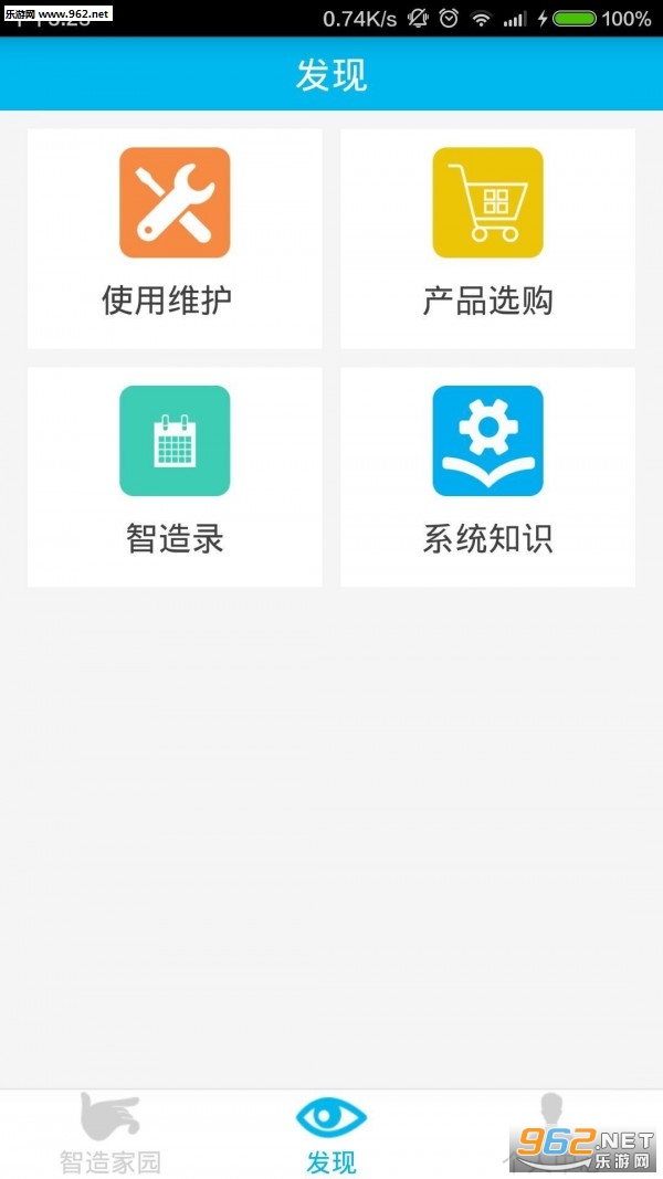 �����appv2.15.7��ͼ0