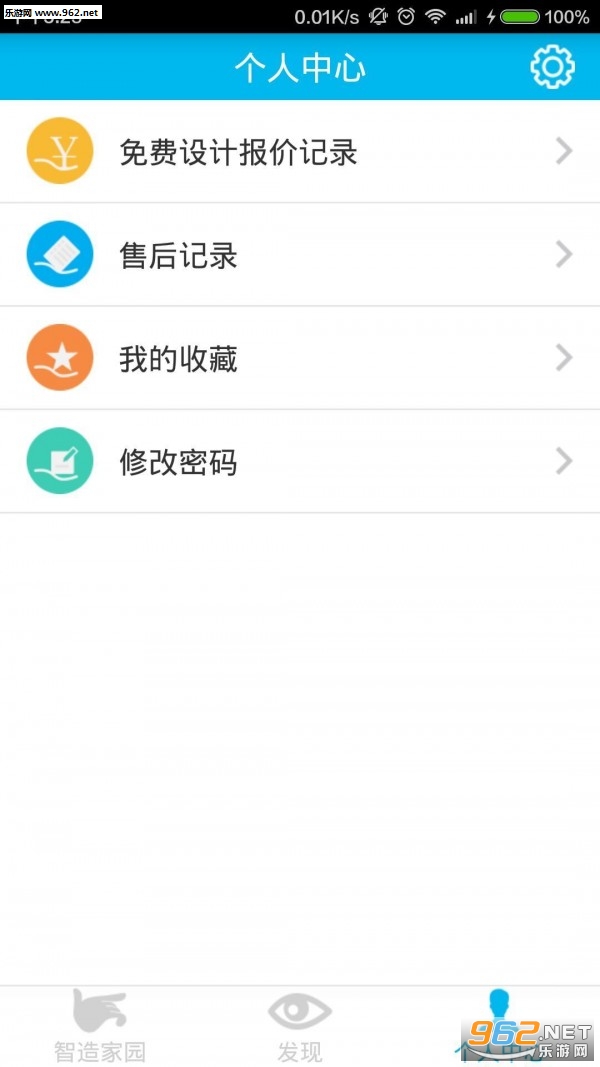 �����appv2.15.7��ͼ2