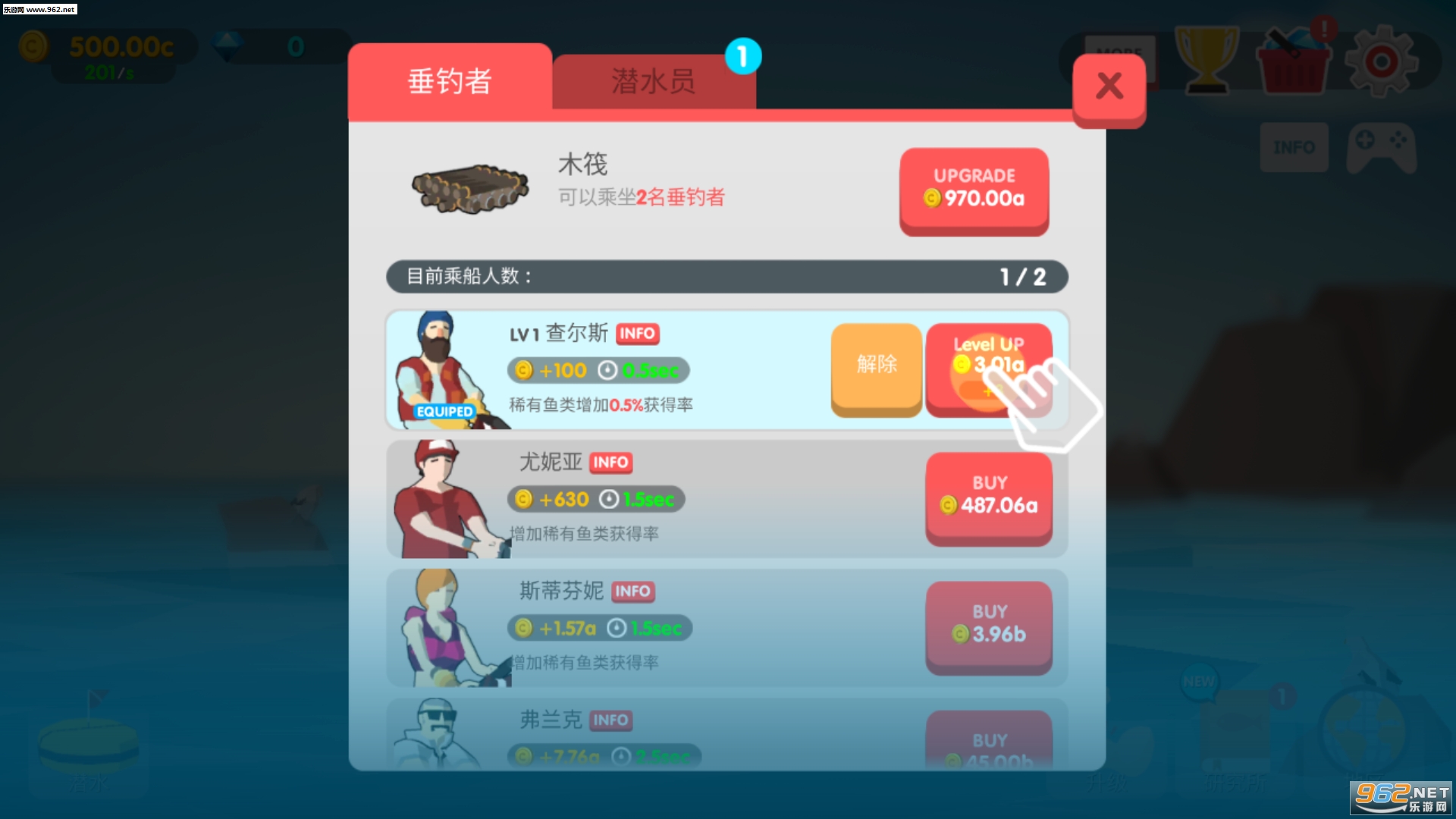 Dream Blue Ocean(蓝海之梦无限金币版)截图1