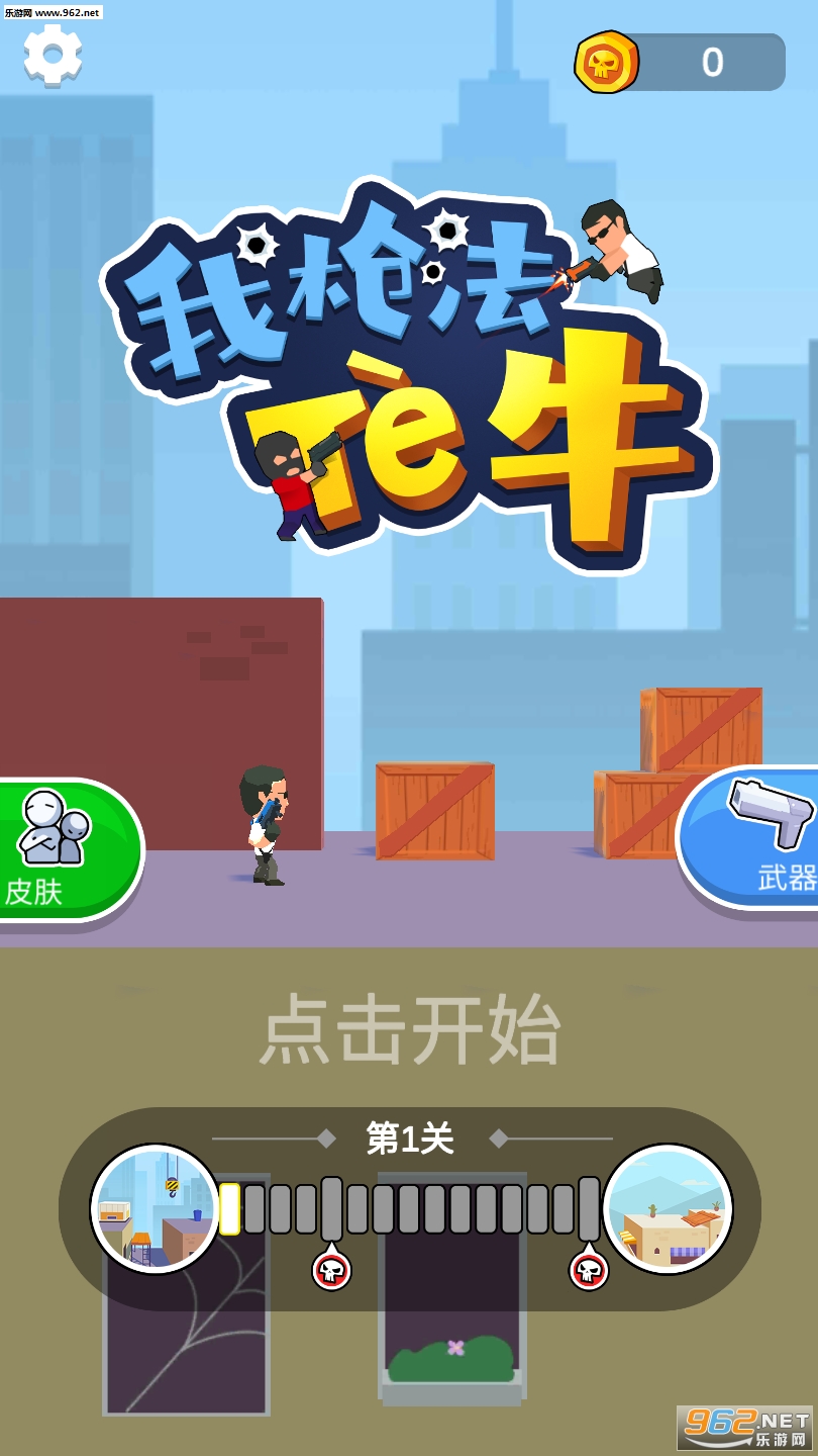 ��ǹ����ţ�����v1.0.0��ͼ4
