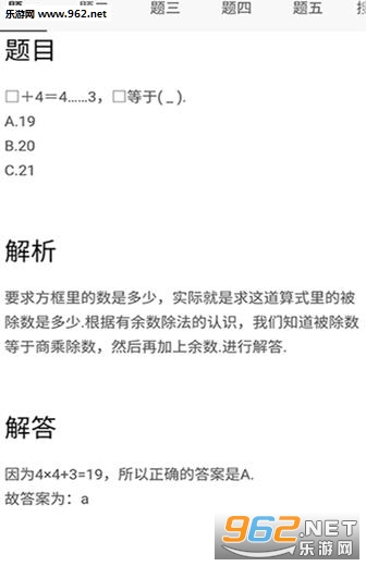�κ���ÿͻ���appv2.3��ͼ2