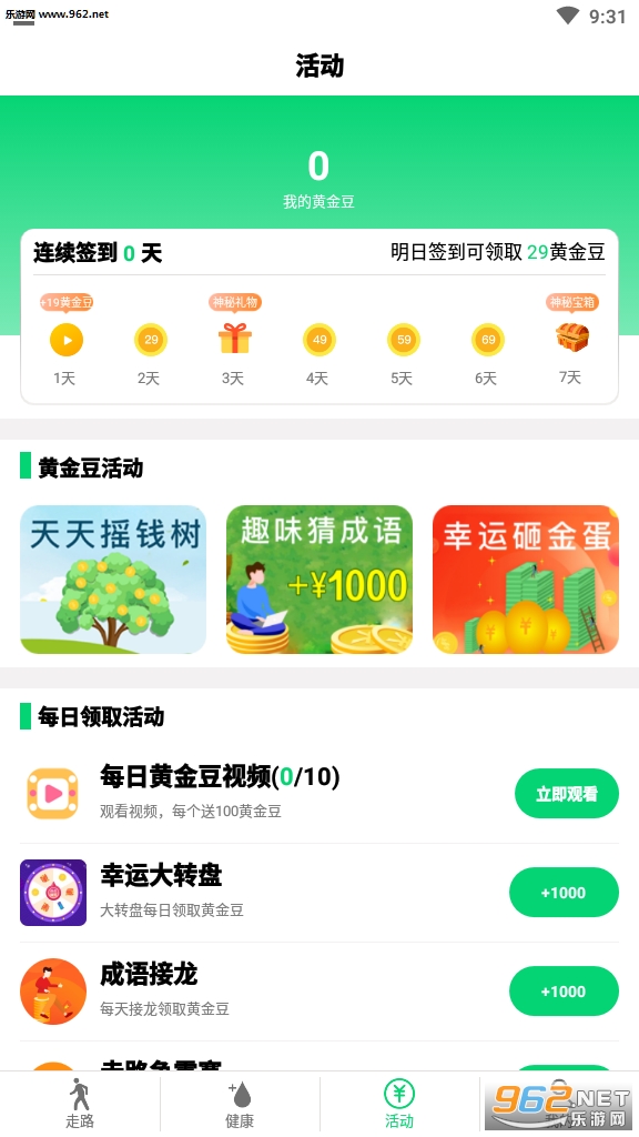 ��׬�������v1.0.6��ͼ0