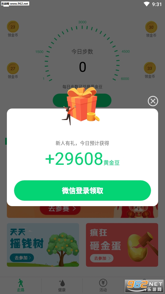 ��׬�������v1.0.6��ͼ2