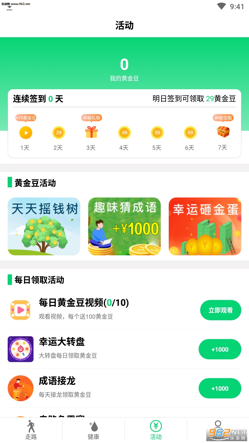 ��׬�������v1.0.6��ͼ0