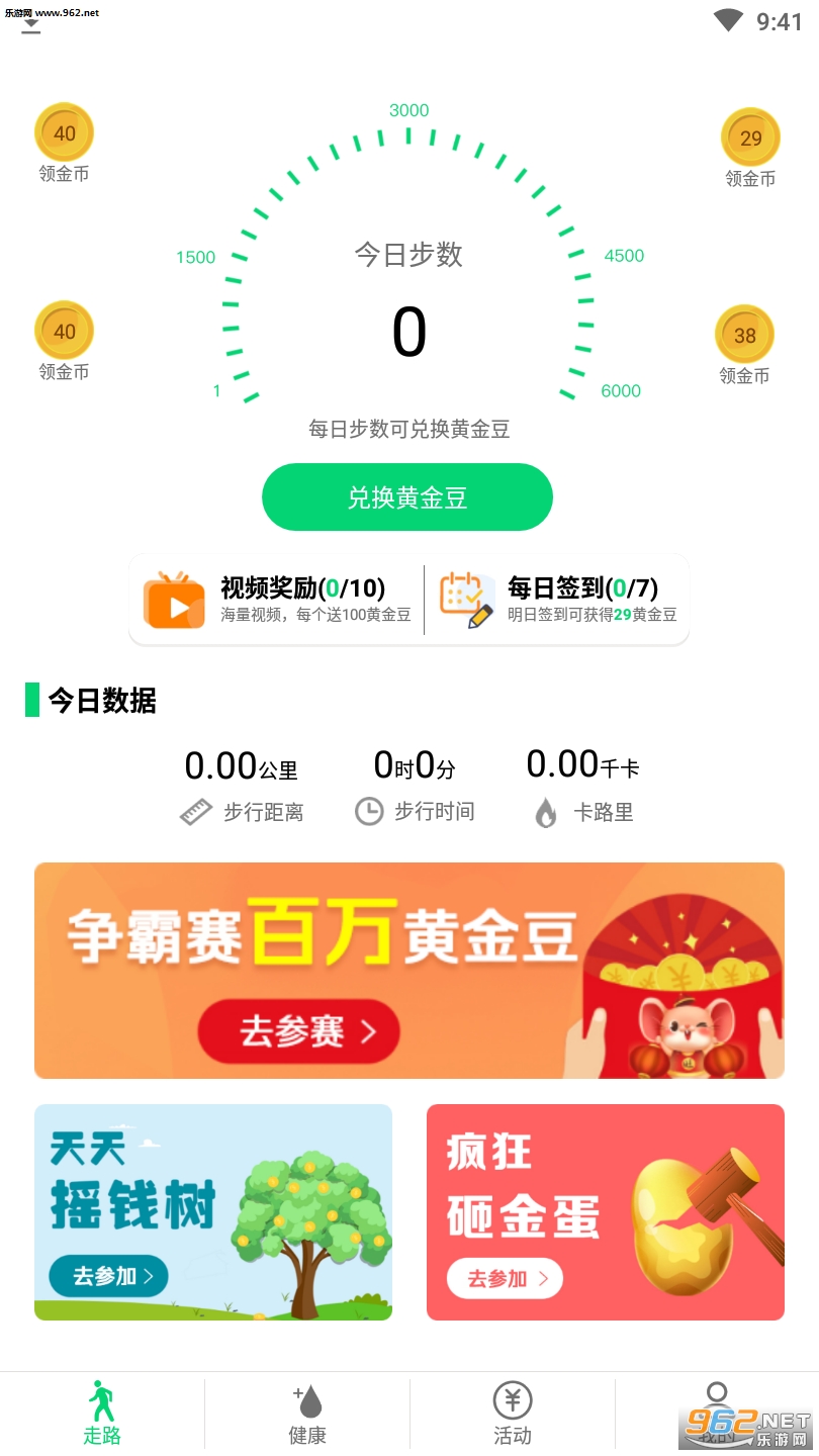 ��׬�������v1.0.6��ͼ2