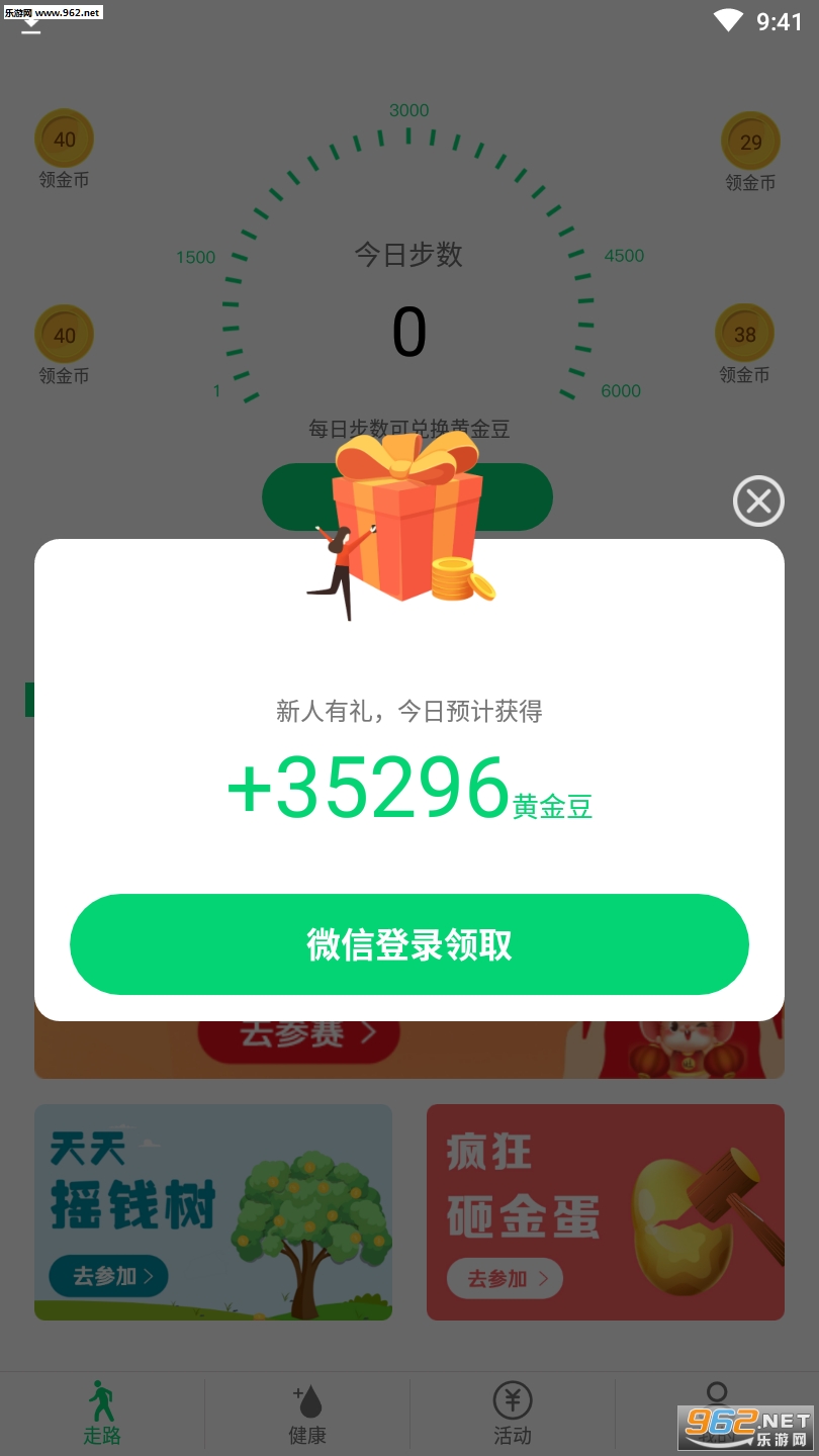 ��׬�������v1.0.6��ͼ3