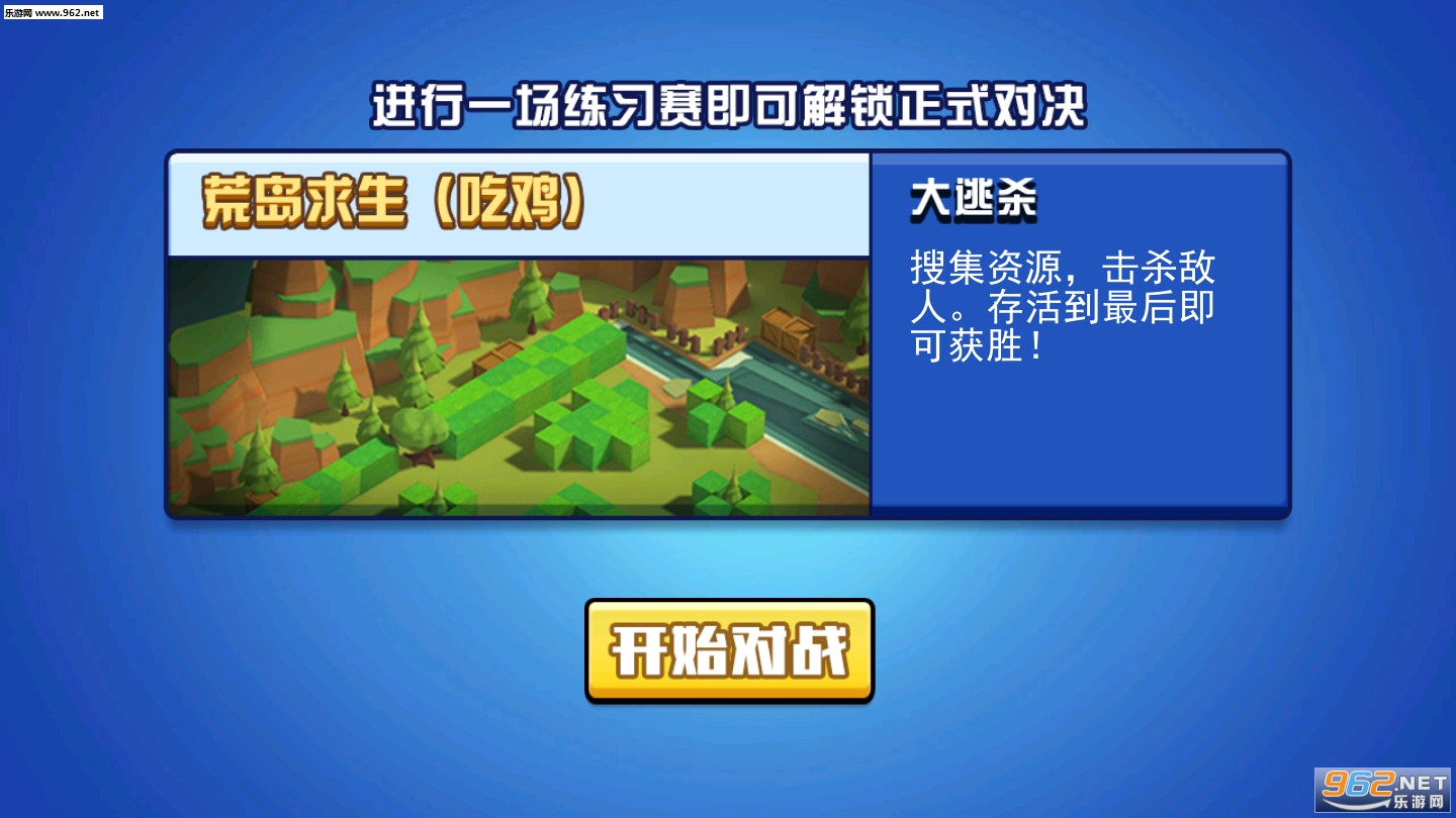 �����Ծ���׿���°�v1.0.0��ͼ1