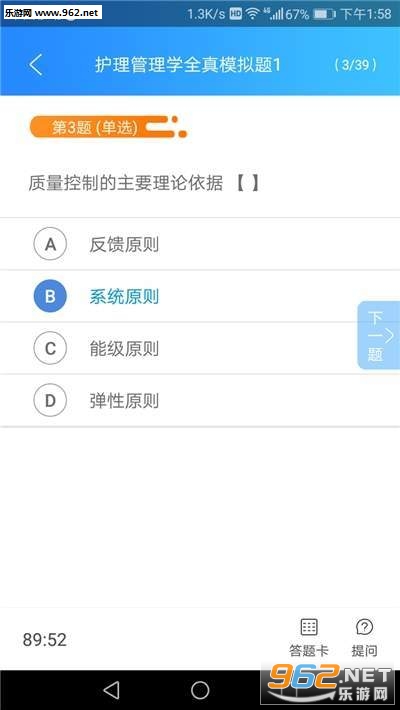 ����΢ѧapp��ͼ0