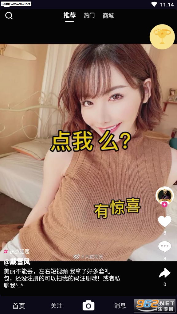 ���Ҷ���Ƶ������v4.7.61��ͼ2