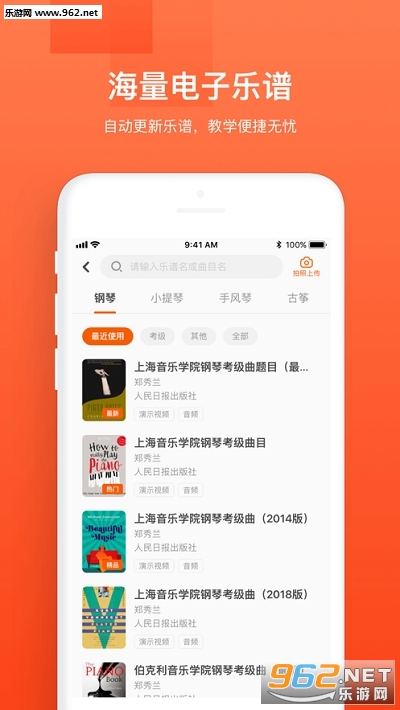 �����ƿ��üҳ���appv3.2.0��ͼ1