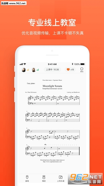 �����ƿ��üҳ���appv3.2.0��ͼ2