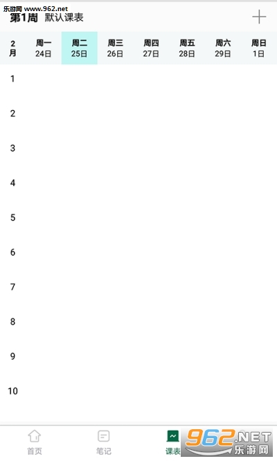 ������ѧϰ�ƻ�appv1.0.9��ͼ0