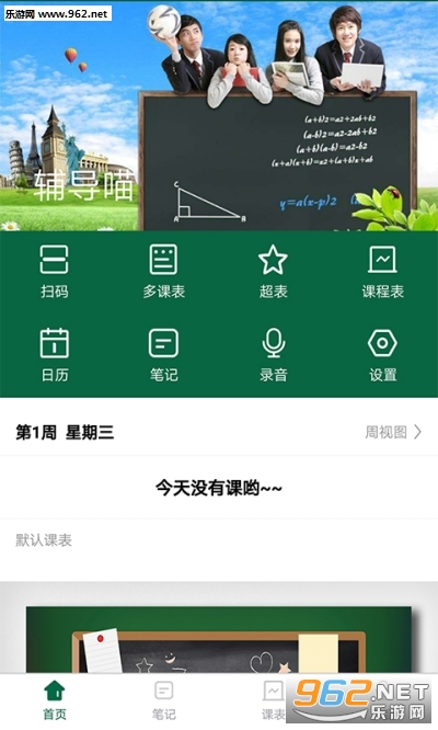 ������ѧϰ�ƻ�appv1.0.9��ͼ1