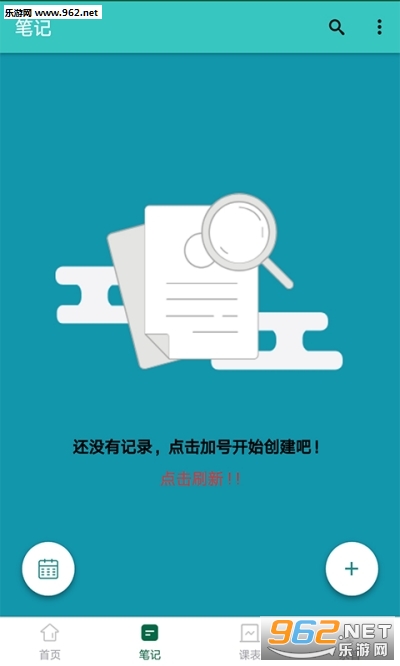 ������ѧϰ�ƻ�appv1.0.9��ͼ2