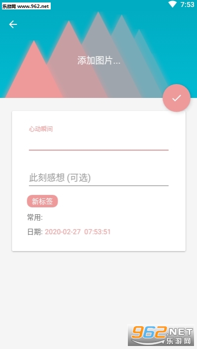 ����ʼ�appv1.8.8 ��׿���ͼ1