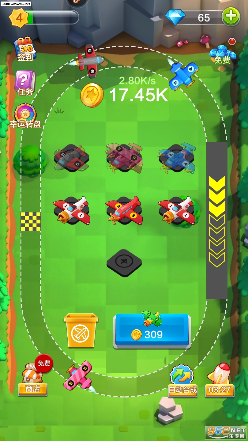 �ϳɷɻ��������v1.0.71��ͼ1