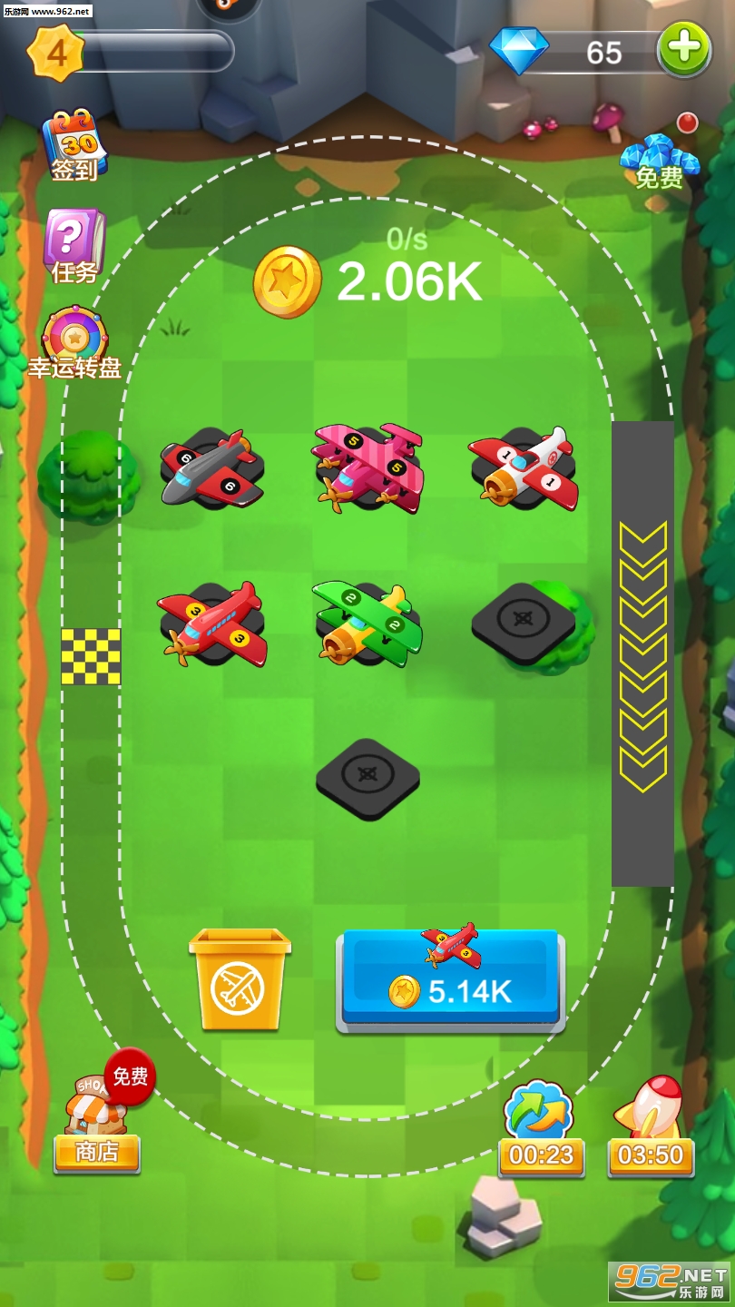 �ϳɷɻ��������v1.0.71��ͼ3