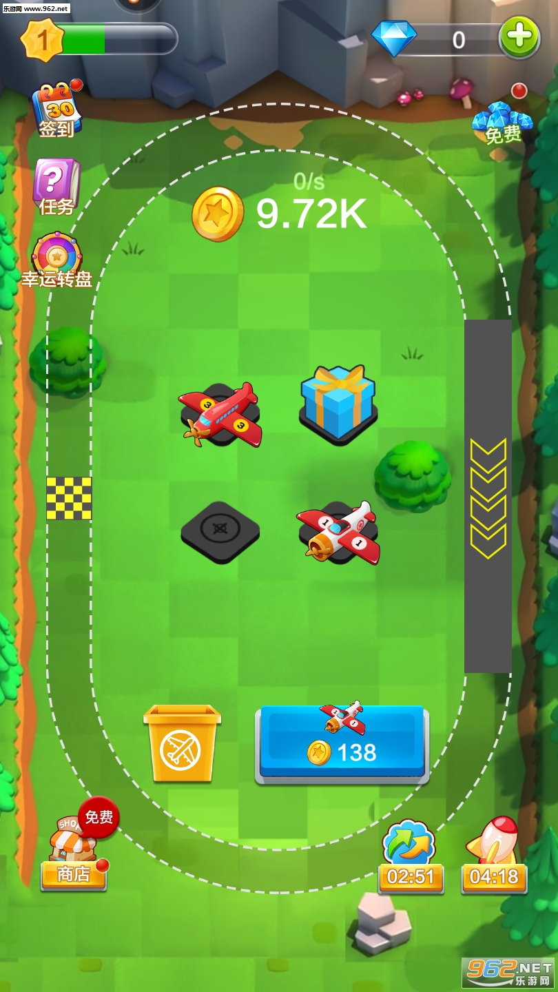 �ϳɷɻ��������v1.0.71��ͼ4
