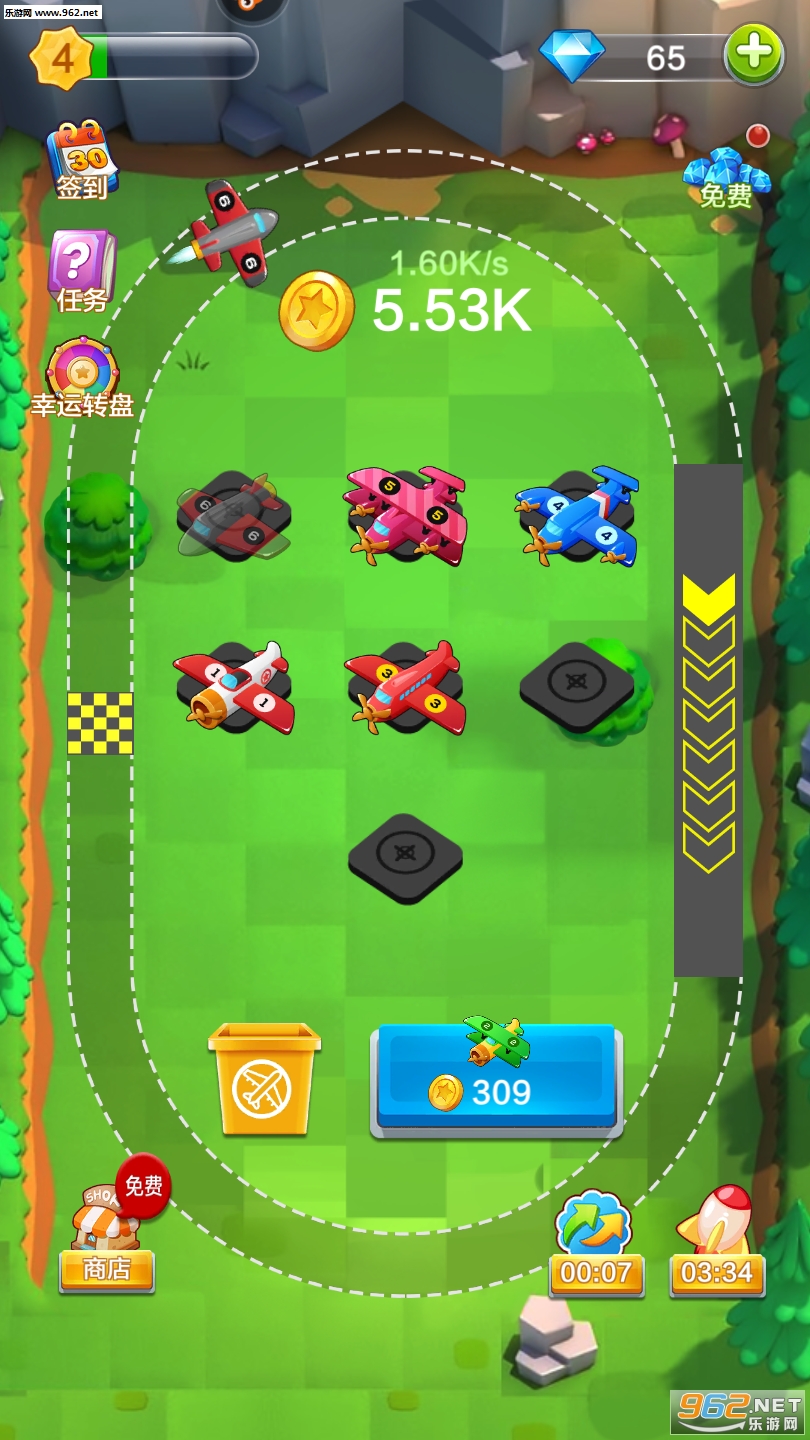 �ϳɷɻ��������v1.0.71��ͼ2