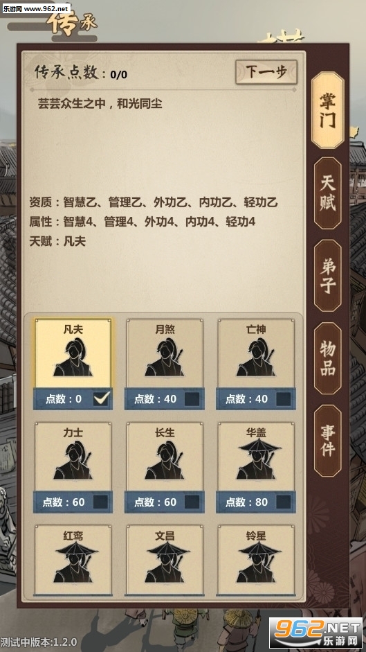 ģ�⽭��1.2.6���°�v1.2.6��ͼ0