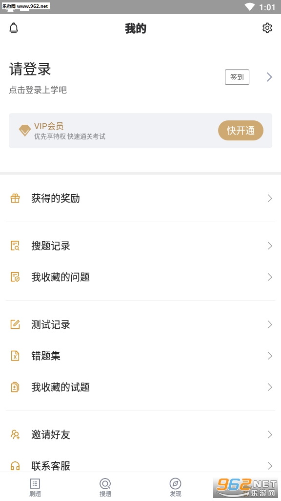 ѧǰ����רҵ�Կ�appv1.0.0��ͼ0