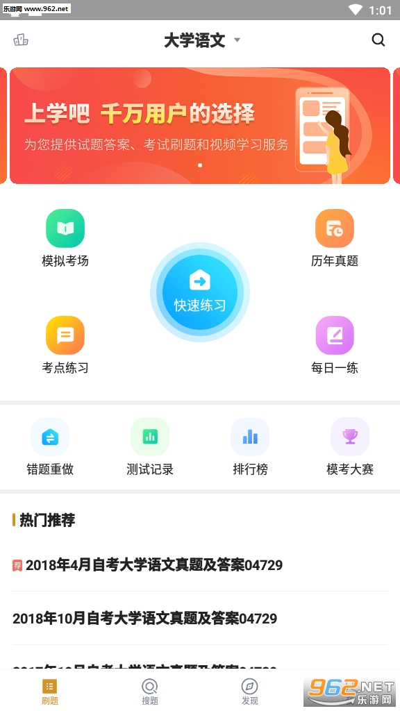 ѧǰ����רҵ�Կ�appv1.0.0��ͼ2