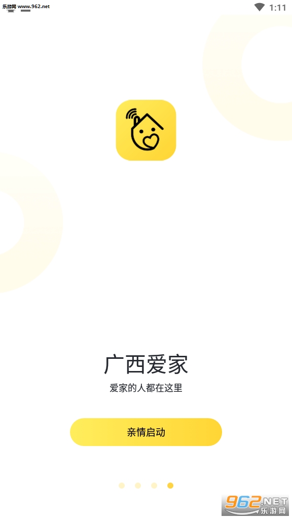�������ҿ��п��õ�¼���v1.0.1��ͼ1