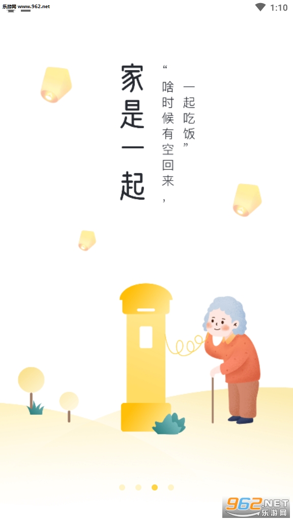 �������ҿ��п��õ�¼���v1.0.1��ͼ2