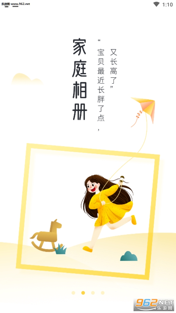 �������ҿ��п��õ�¼���v1.0.1��ͼ3