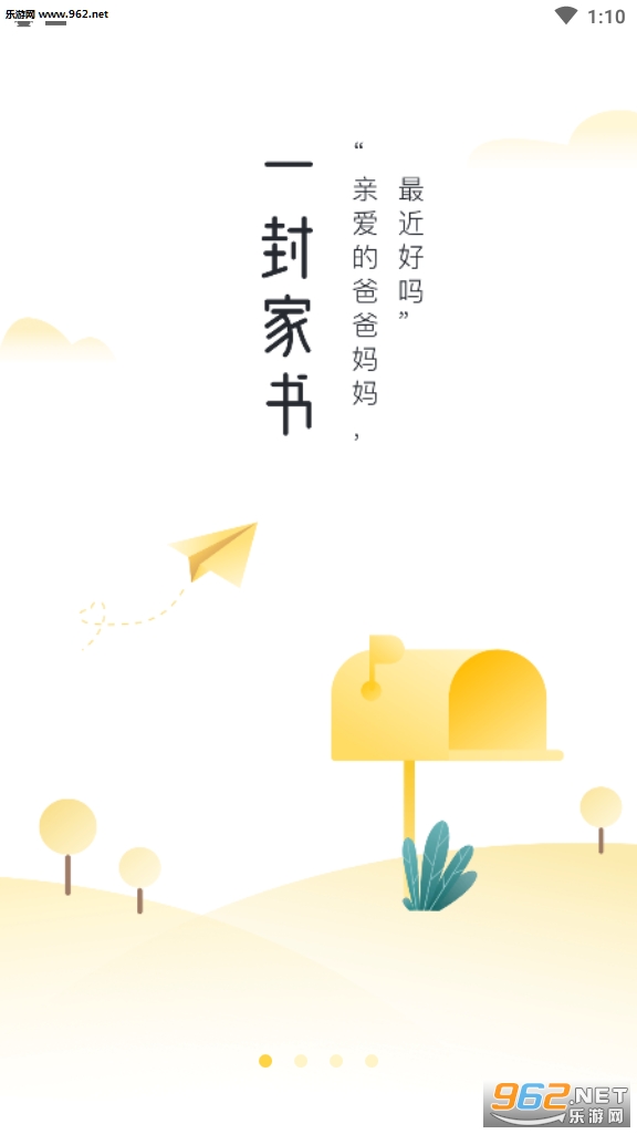 �������ҿ��п��õ�¼���v1.0.1��ͼ4