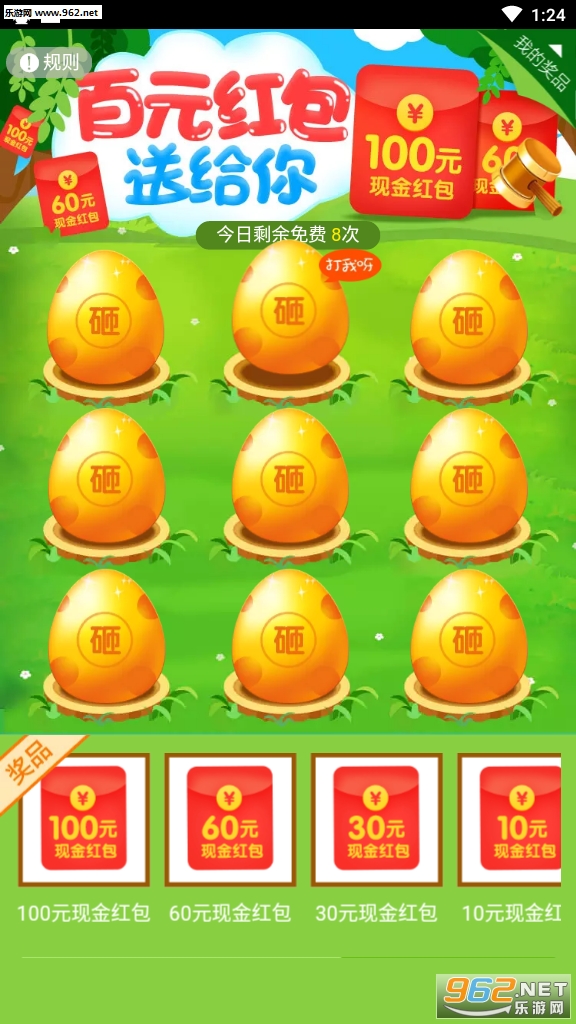 ������׬Ǯ���ͼ0