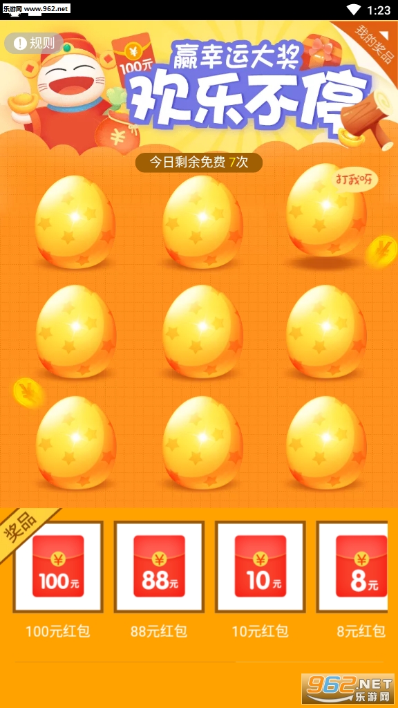 ������׬Ǯ���ͼ1