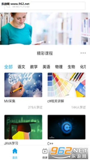 �����ƿ��ÿͻ���appv3.1.20180703��ͼ0