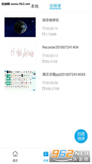 �����ƿ��ÿͻ���appv3.1.20180703��ͼ2