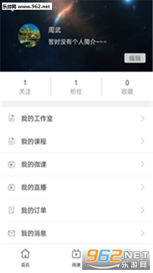 �����ƿ��ÿͻ���appv3.1.20180703��ͼ3