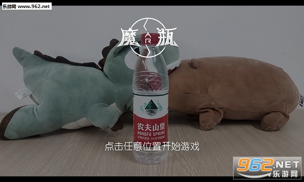 AR魔瓶客户端截图0
