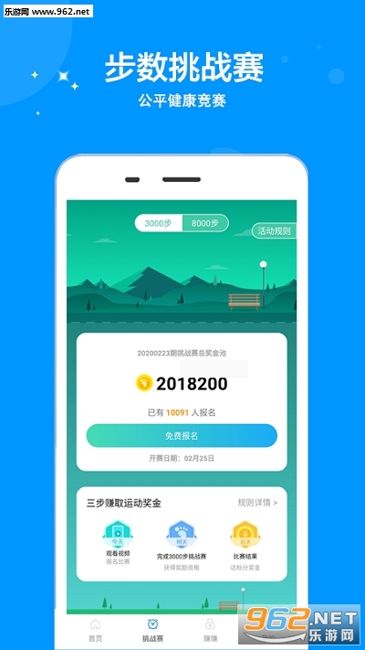 ������׬Ǯ��ͼ1