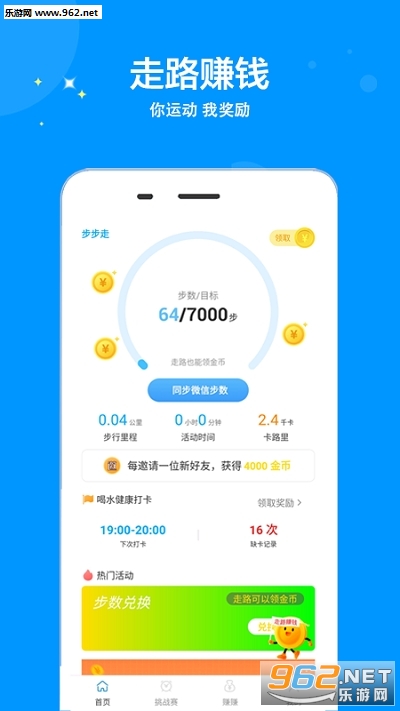 ������׬Ǯ��ͼ2