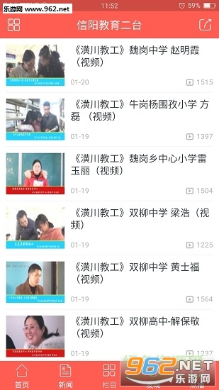 ����������̨(�괨������̨app)��ͼ2