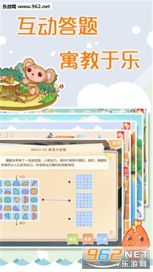 �߼�˼άѧ����v1.1.16��ͼ4