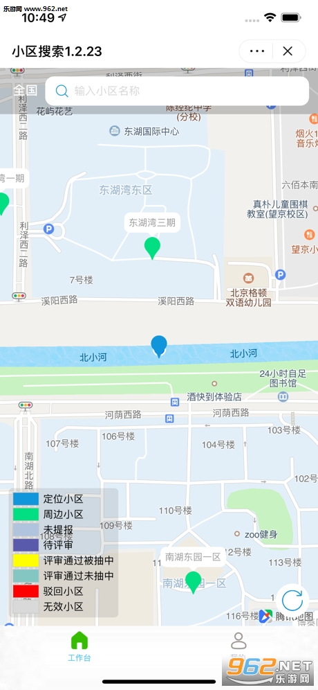 С����appv3.1.2��ͼ0