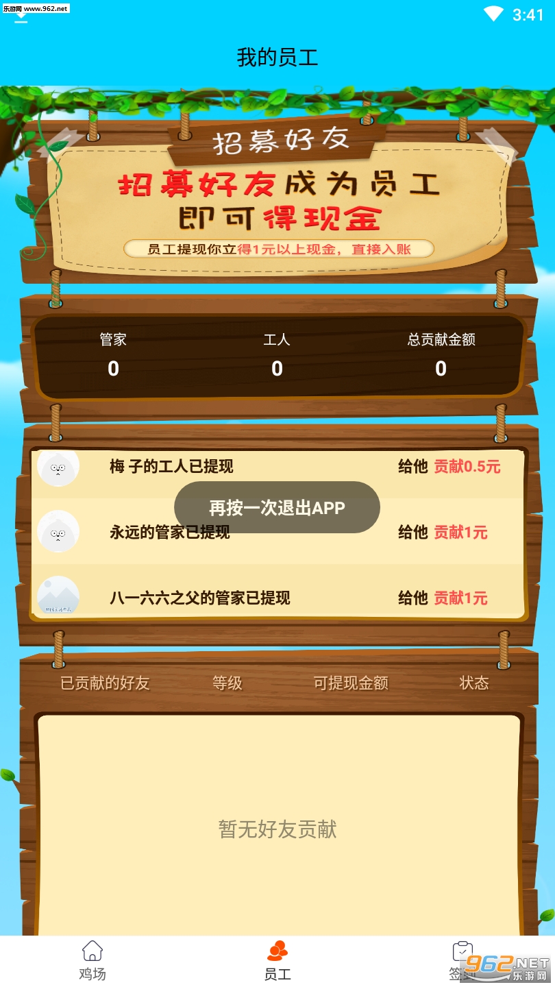 ��������(��������6�����)��ͼ1